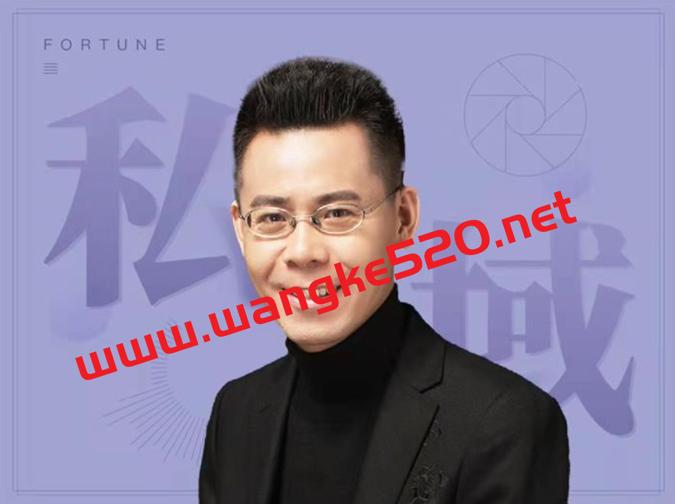 吴晓波《波波的每周私域案例课》插图