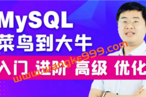 尚硅谷宋红康MySQL入门到高级