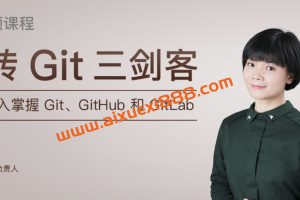 携程苏玲《玩转Git三剑客》：带你深入掌握Git、GitHub和GitLab