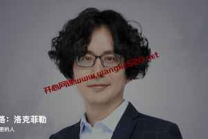 李翔《巨富之路：洛克菲勒》：窥见财富秘密的人