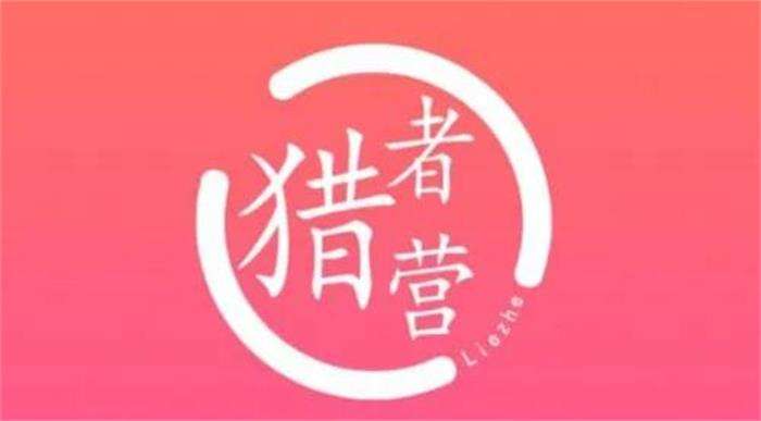 倪叶明《网站写作2小时速成课》：提升自己的SEO写作能力插图