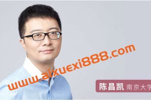 陈昌凯《30堂心理课》：把专业的心理咨询师带到你身边