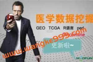 医学数据挖掘精品课程，GEO、TCGA、Oncomine数据库