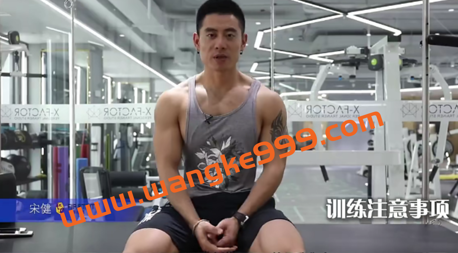 IFBBPRO宋健超干货健体造型讲解插图