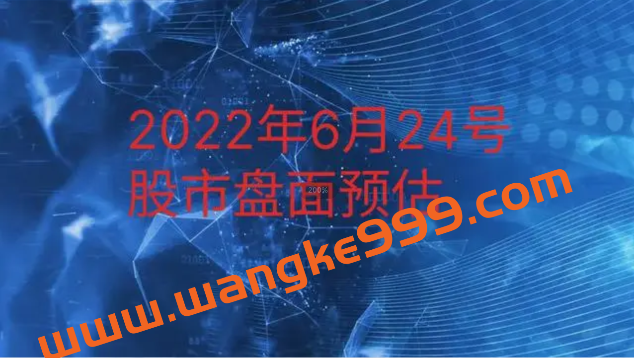 公众号：盘面说+板块风云 小圈6月版视频插图