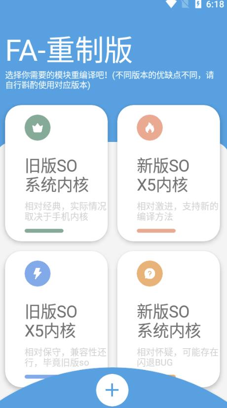 网页APP封装软件【安卓版】+详细操作教程，有人在淘宝靠卖这个月入过万插图1