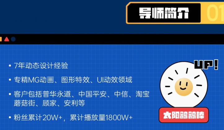 AE超级修炼指南2022年8月结课【画质超清有部分素材】插图1