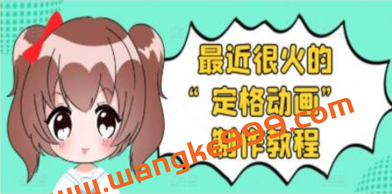 《抖音定格动画制作教程》全程无人出境，一个用差异化方式的美食赛道插图