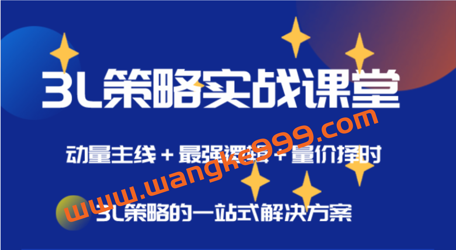 简放交易训练营3期 2022年 视频+文档插图