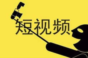 卖盟学堂《0基础玩转抖音与快手》