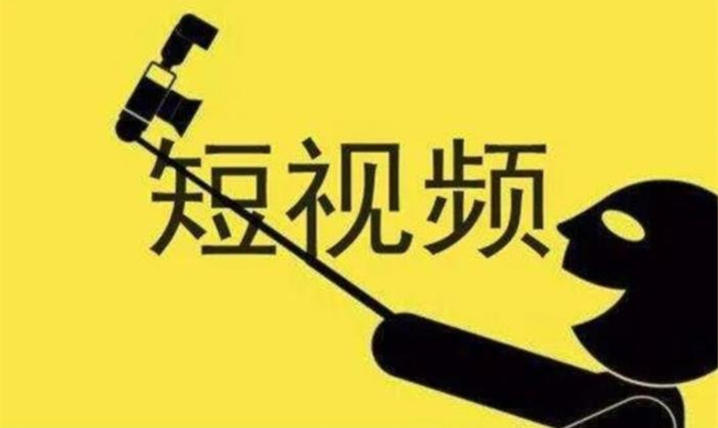 卖盟学堂《0基础玩转抖音与快手》插图