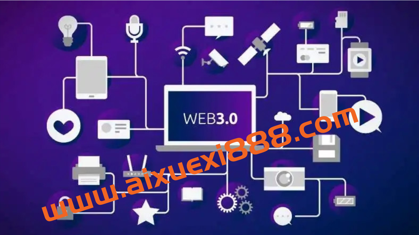 开课吧-Web3.0应用工程师培养计划 (2022)插图