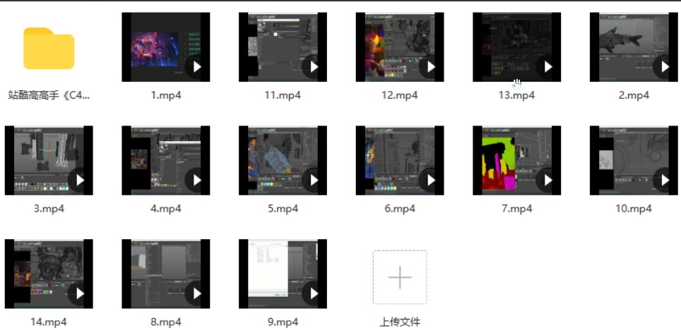 唐建伟-C4D广告视觉设计案例教程插图1