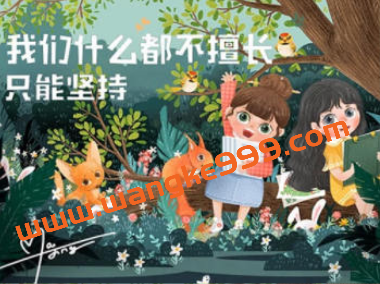 y园糖第25期2022年4月插画打卡21天【画质还行有笔刷】插图