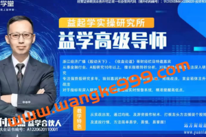 付廷杰-《形态交易学》2022年