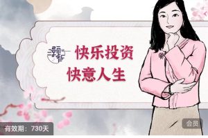 吴凡——短线实战策略