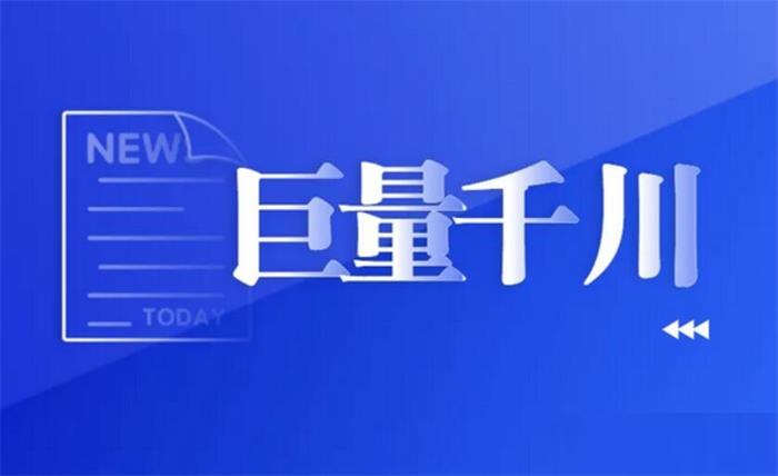 点金手《千川破冰训练营》插图