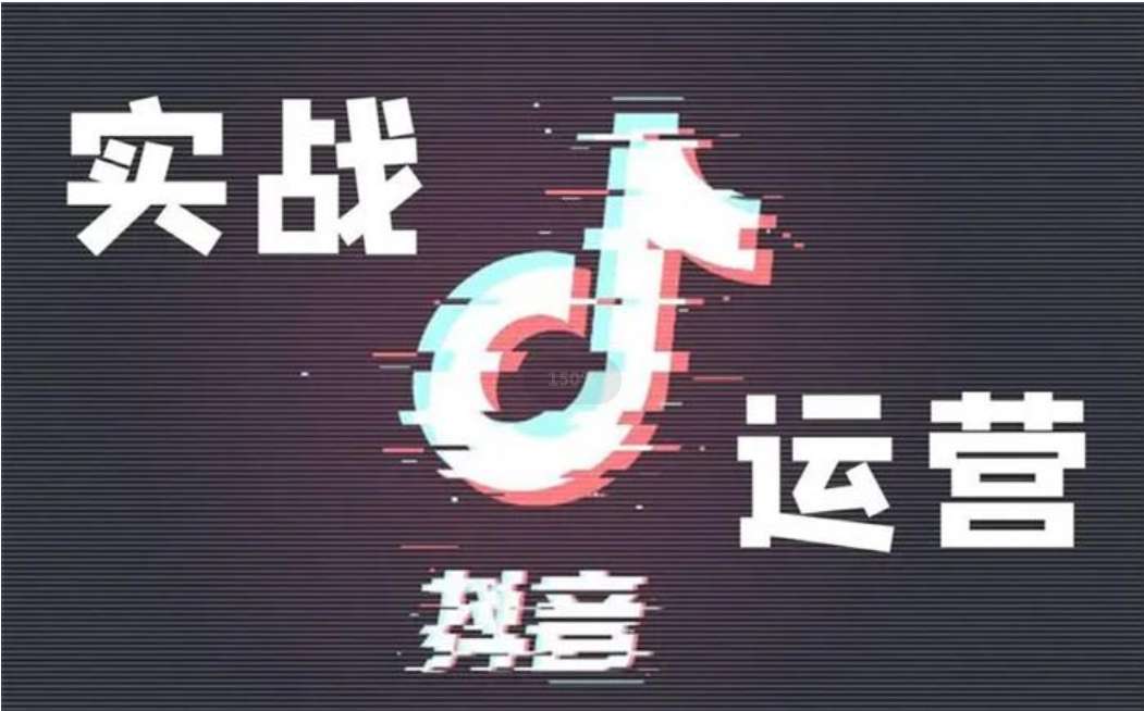 一洋星哥《用数据玩抖音实战篇》插图