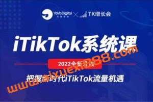 嘉伟5月新课《TK零基础变现训练营第20期》