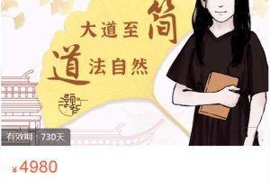 牛魔王：大机构操盘心法