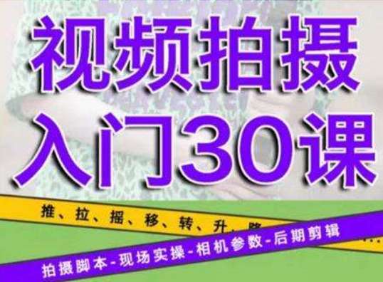 【宋大大】短视频摄影课程，从0到1现场实操演示视频创作的全过程插图