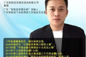 白云龙海陆空和谐交易法期货培训视频教程23讲+指标