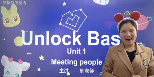 抖音英语楠姐-剑桥原版Unlock Basic插图