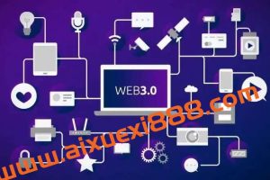 开课吧-Web3.0应用工程师培养计划 (2022)